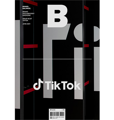 매거진 B 틱톡 Magazine B Tiktok